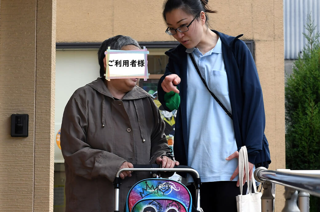 訪問介護事業所エルファ