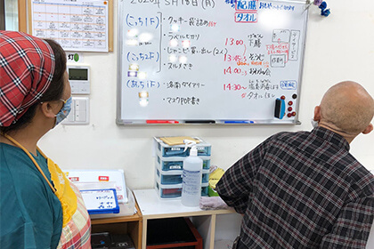 作業選び