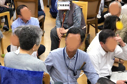 終わりの会