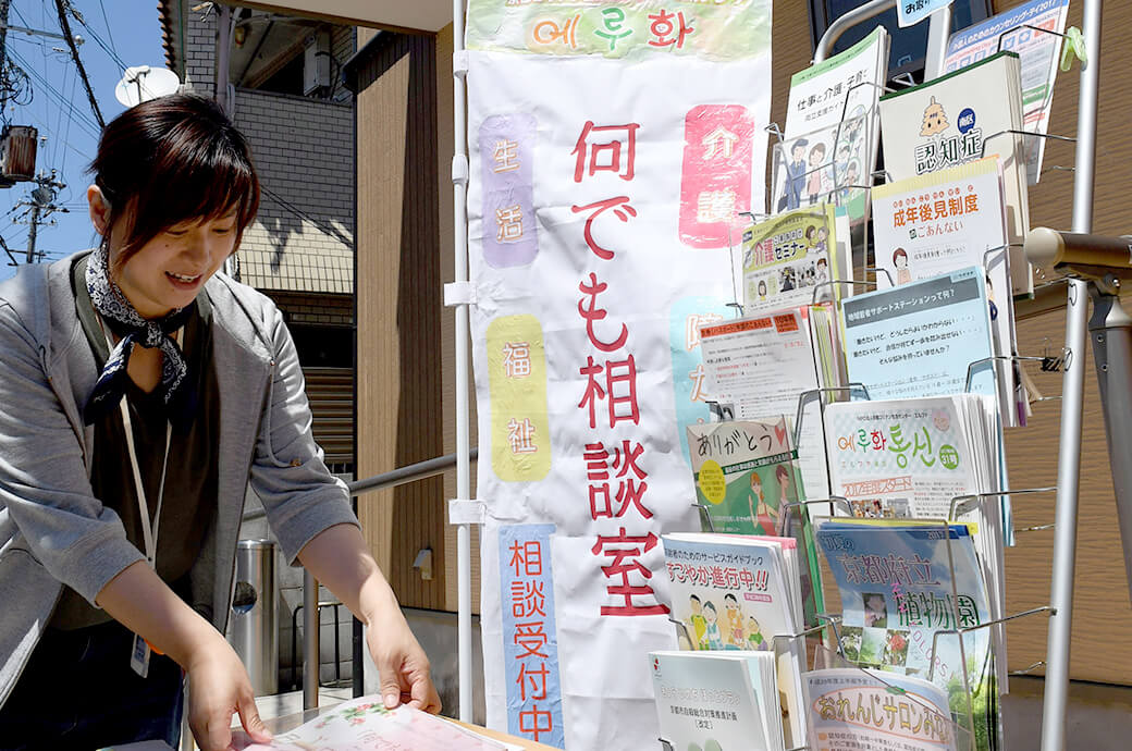 居宅介護支援事業所エルファ