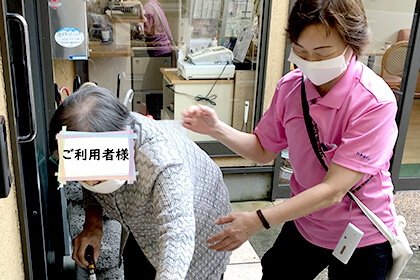 送迎