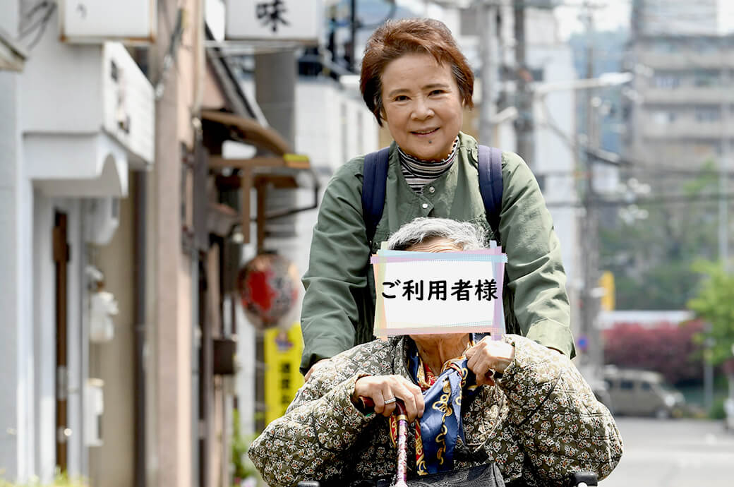 訪問介護事業所エルファ