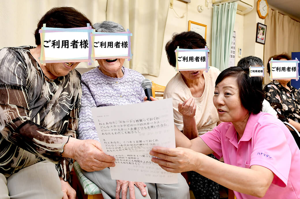 ハナマダン洛北